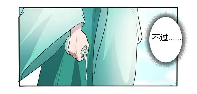 135 满分 第14页