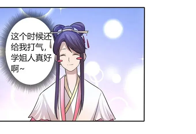 135 满分 第17页
