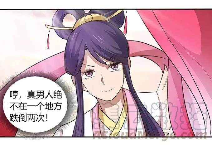 135 满分 第25页