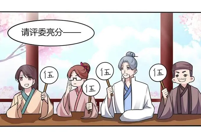 135 满分 第27页