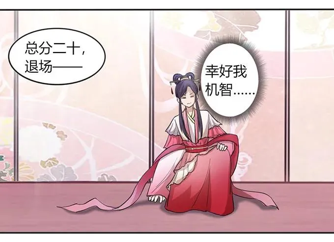 135 满分 第29页