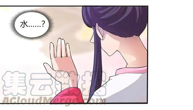 135 满分 第31页