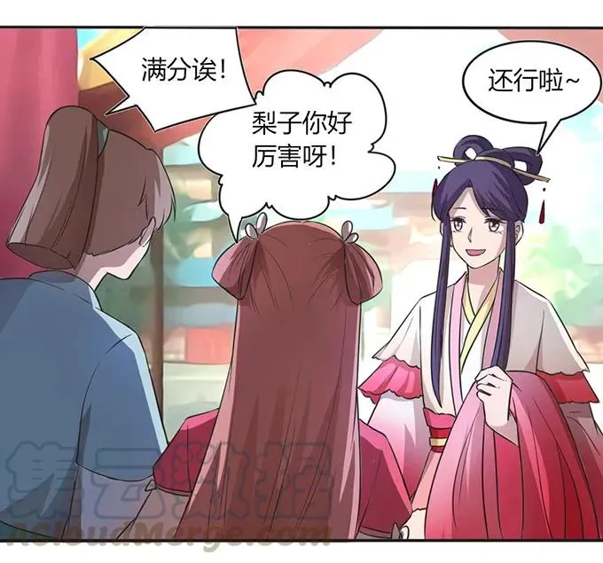 135 满分 第34页