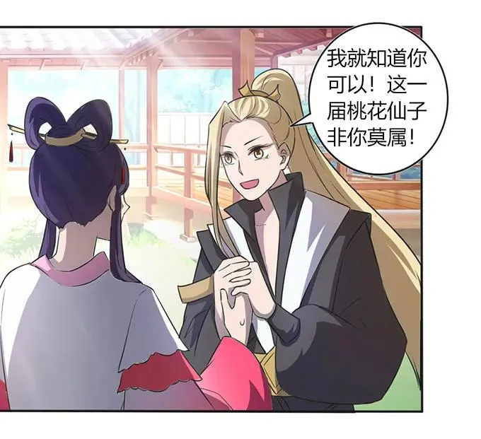 135 满分 第35页
