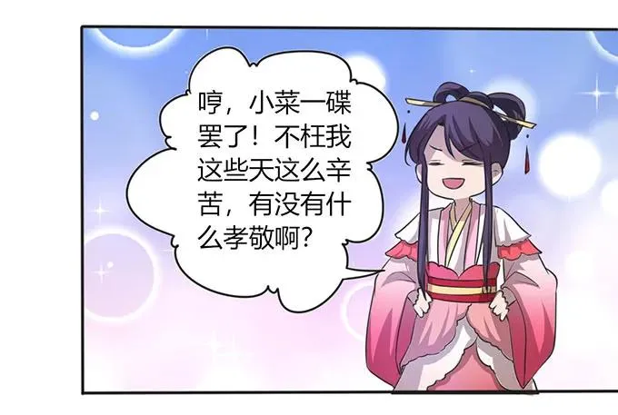135 满分 第36页
