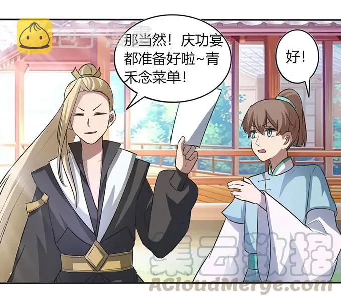 135 满分 第37页
