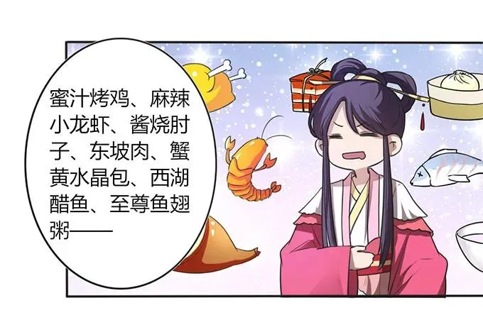 135 满分 第38页