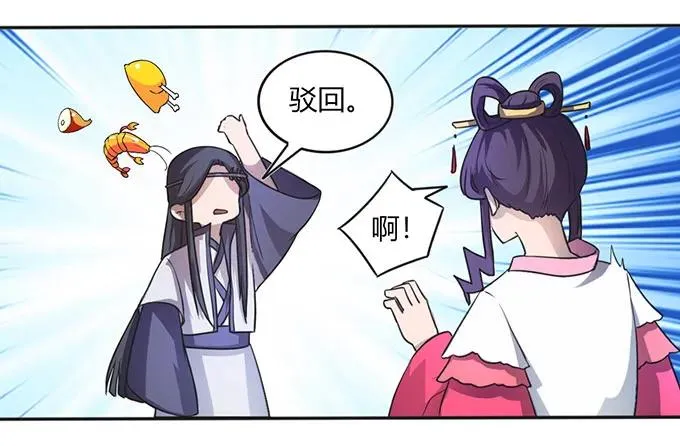 135 满分 第39页