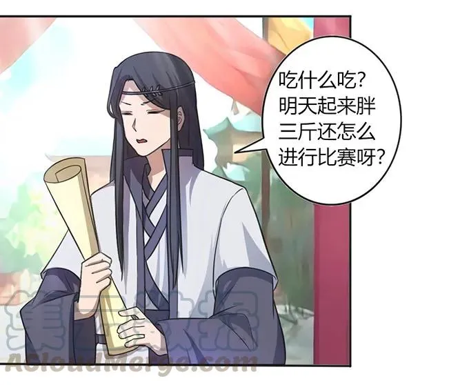 135 满分 第40页
