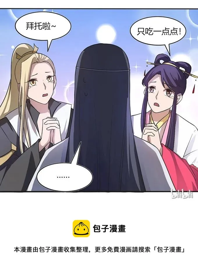 135 满分 第42页