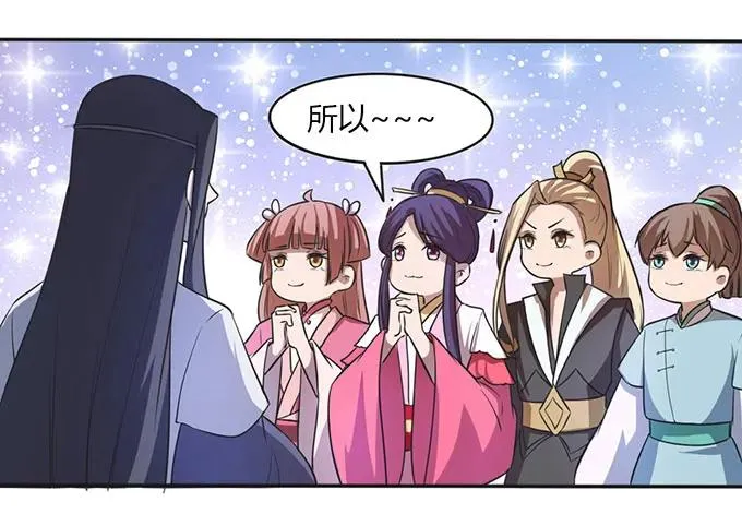 136 排练 第11页