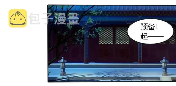 136 排练 第18页