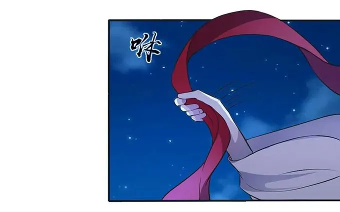 136 排练 第21页
