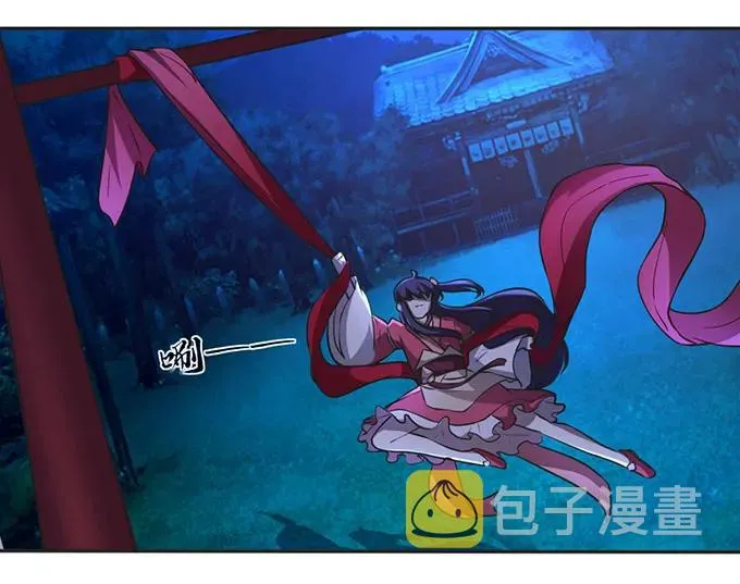 136 排练 第24页