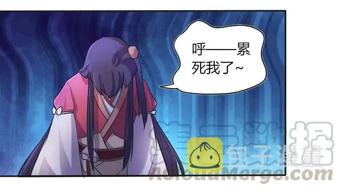 136 排练 第28页