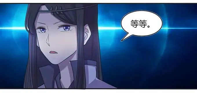 136 排练 第33页