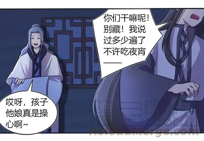 136 排练 第34页