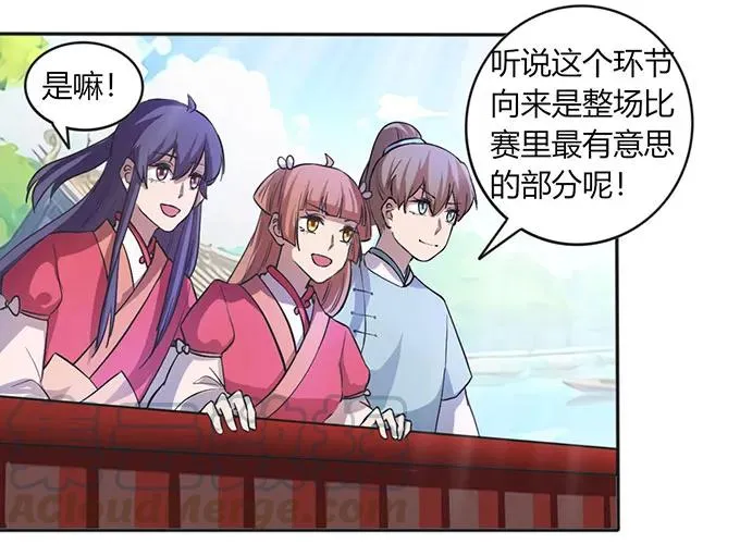 136 排练 第40页