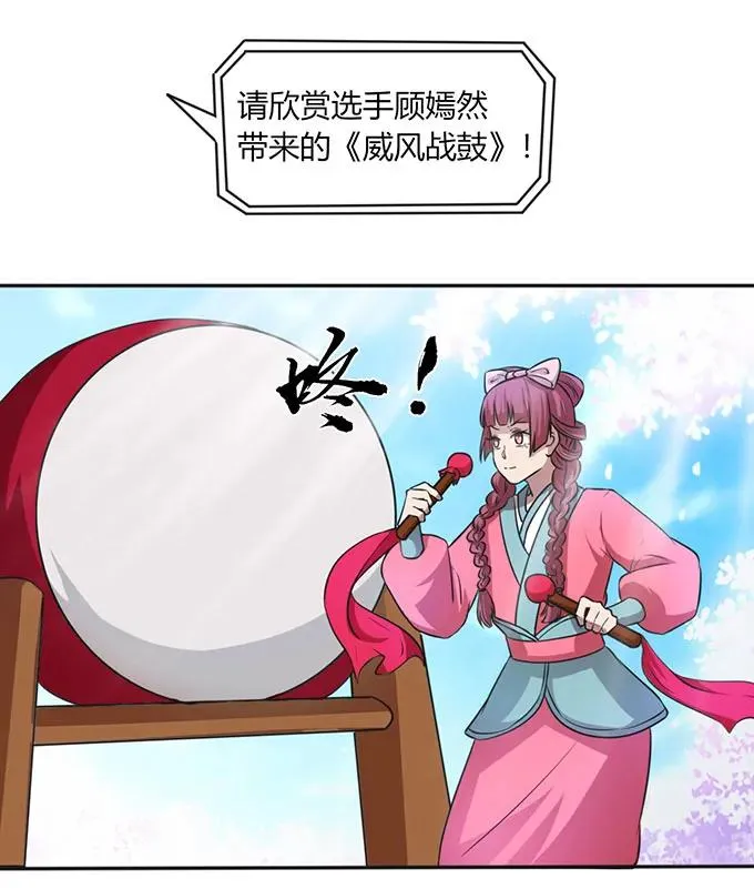 137 演出服 第3页
