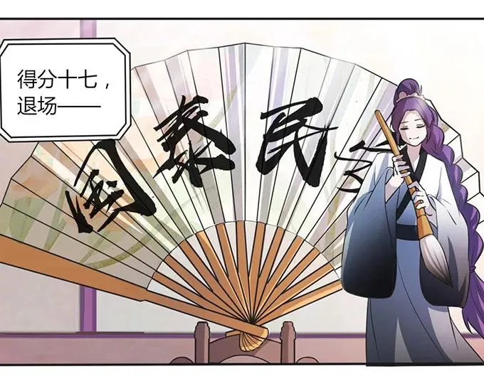 137 演出服 第12页