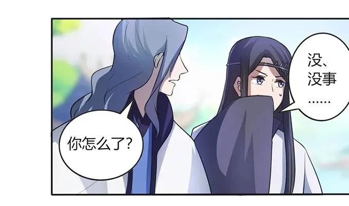 137 演出服 第20页
