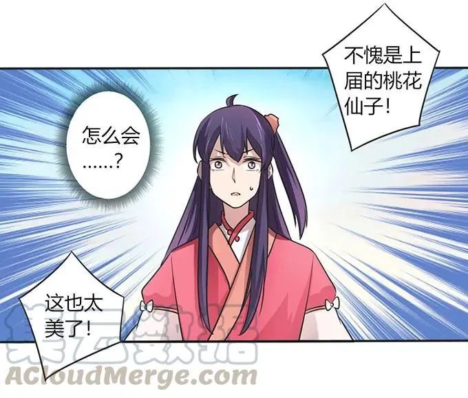 138 中断 第7页