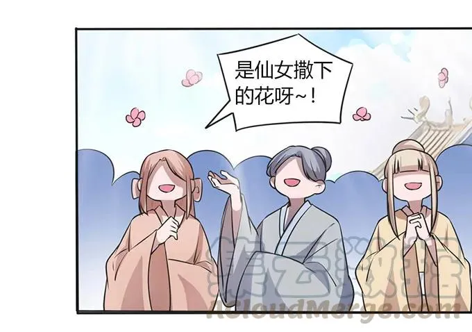 138 中断 第13页