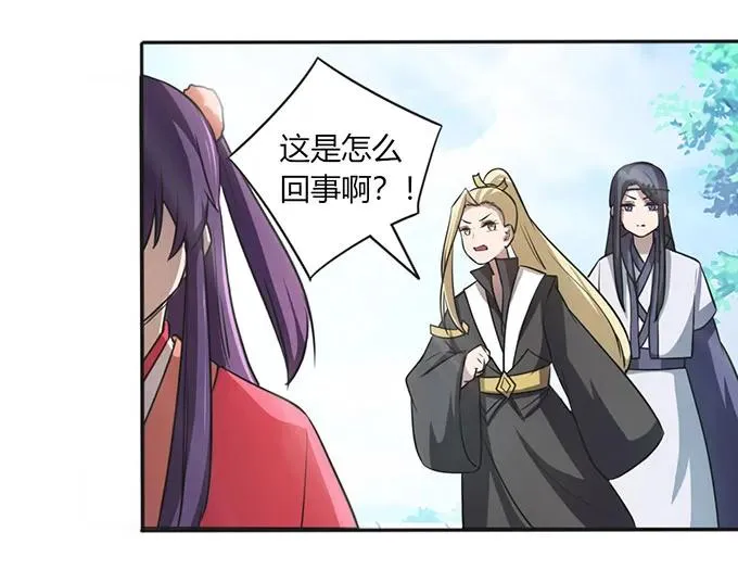 138 中断 第15页