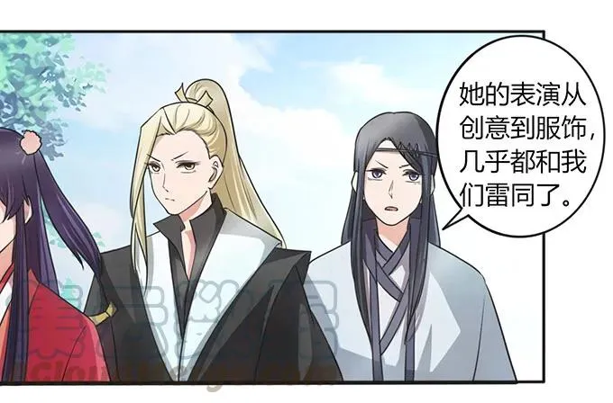 138 中断 第16页