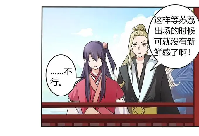 138 中断 第17页