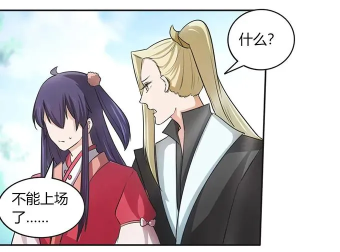 138 中断 第18页