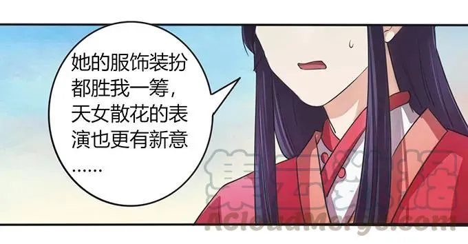 138 中断 第19页