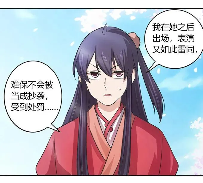 138 中断 第20页