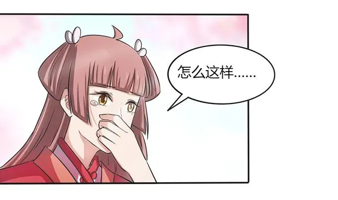 138 中断 第21页