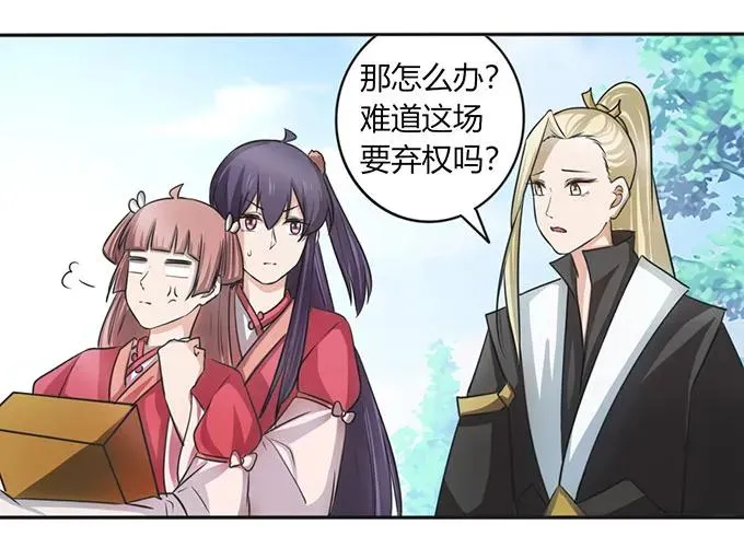 138 中断 第23页