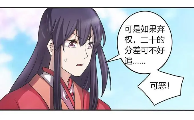 138 中断 第24页