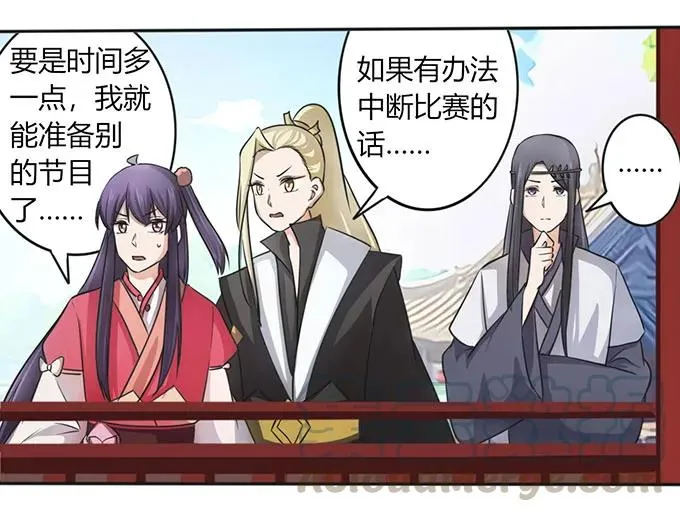 138 中断 第25页
