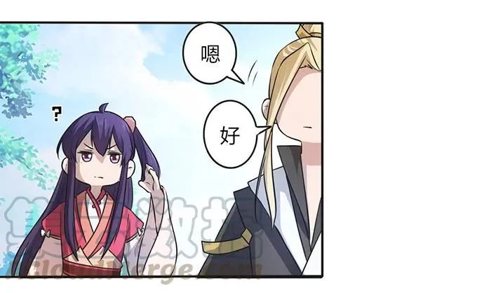 138 中断 第31页