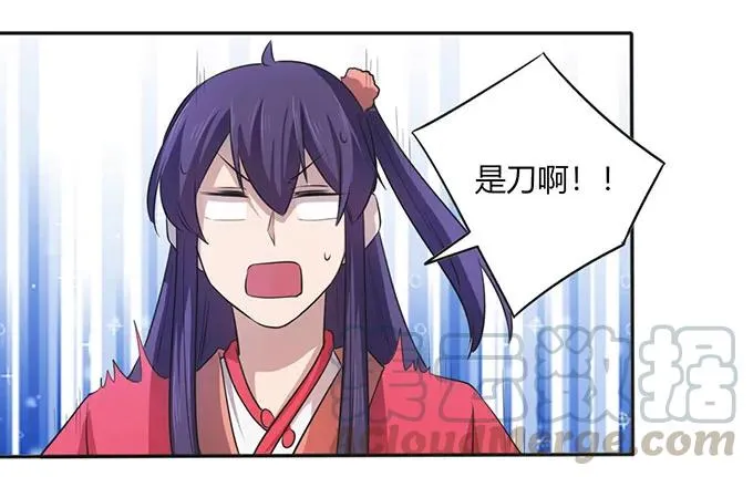 138 中断 第34页