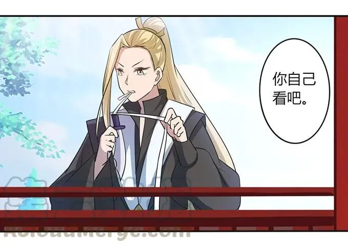 138 中断 第37页