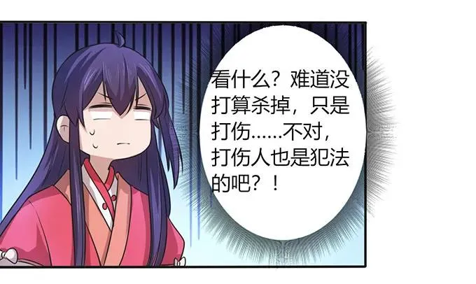 138 中断 第38页