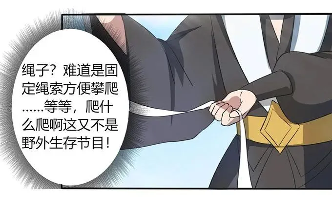 138 中断 第39页