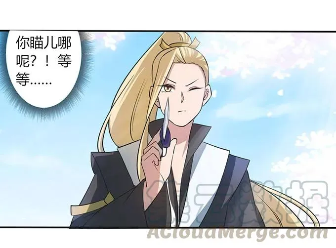 138 中断 第40页