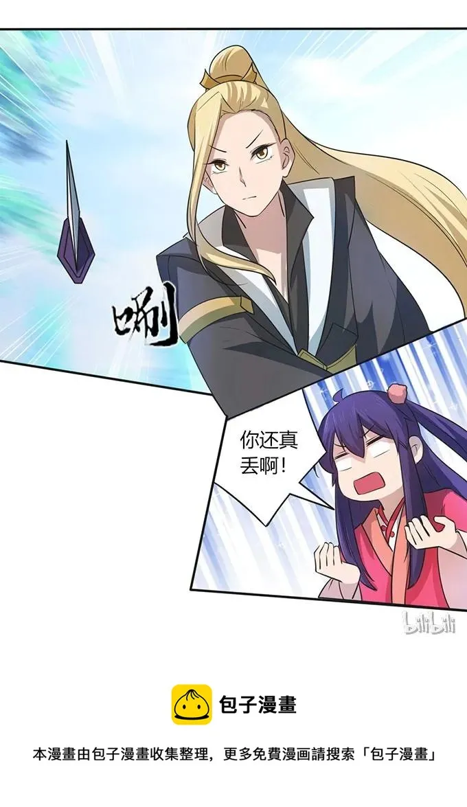 138 中断 第41页