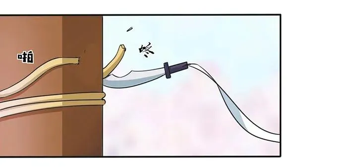 139 救人 第2页