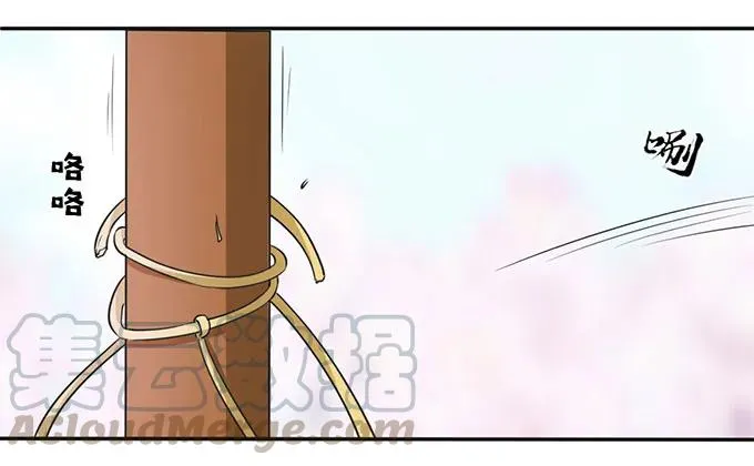 139 救人 第4页