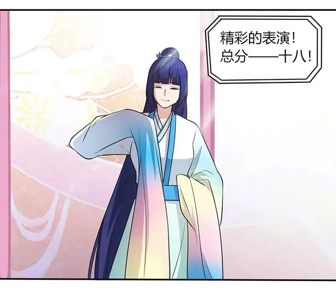 139 救人 第5页
