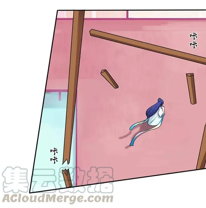 139 救人 第10页