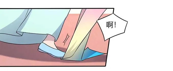 139 救人 第12页
