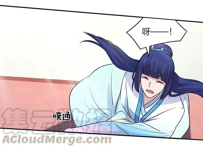 139 救人 第13页